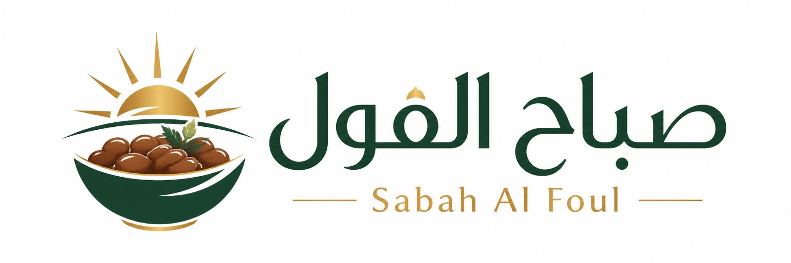 صباح الفول
